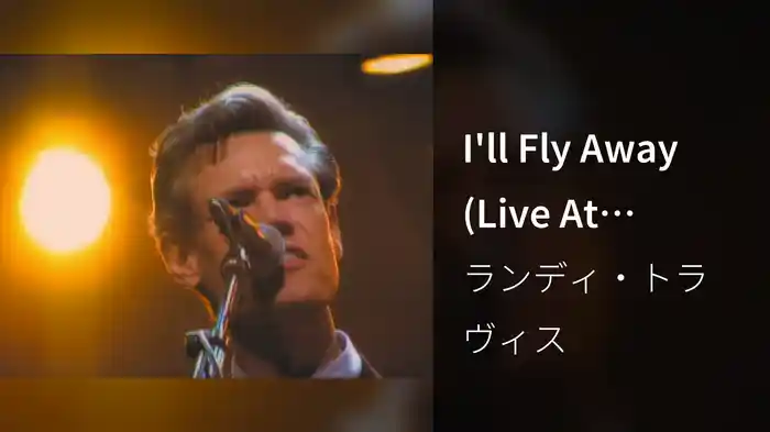 I'll Fly Away (Live At Calvary Assemble Of God, Orlando, FL/2003)