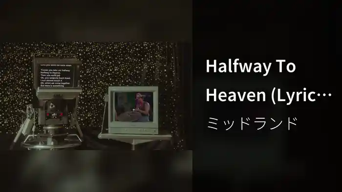 Halfway To Heaven (Lyric Video)