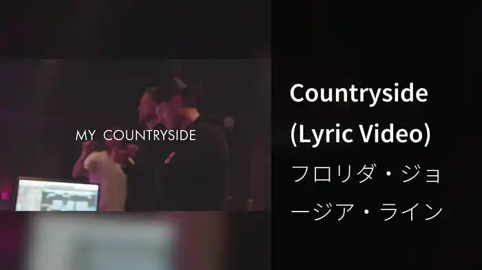 Countryside (Lyric Video)