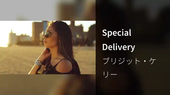 Special Delivery