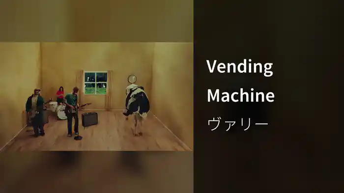 Vending Machine