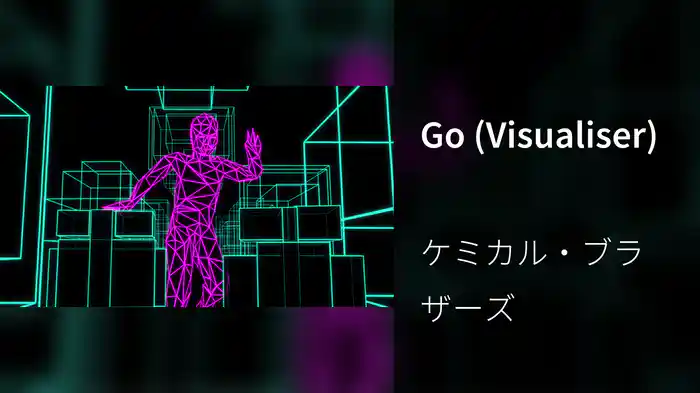 Go (Visualiser)