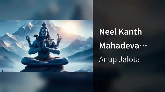 Neel Kanth Mahadeva Dayalu (Lyric Video)