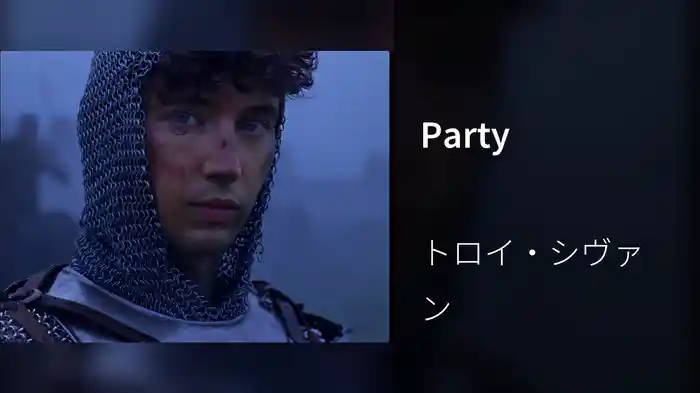 Party