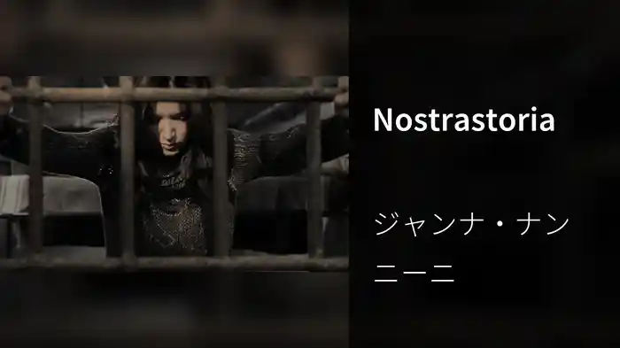 Nostrastoria