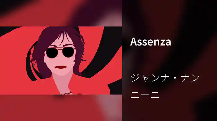Assenza