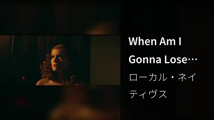 When Am I Gonna Lose You