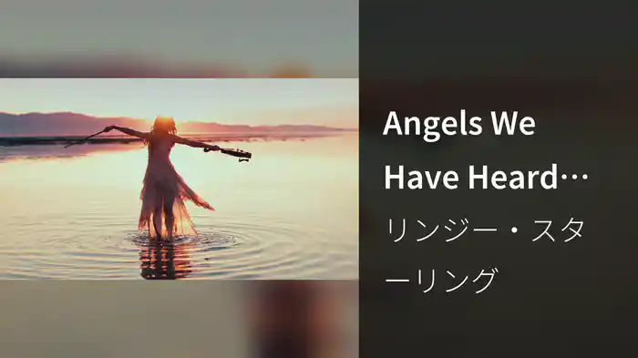 Angels We Have Heard On High