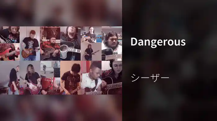 Dangerous
