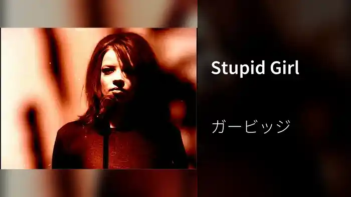 Stupid Girl