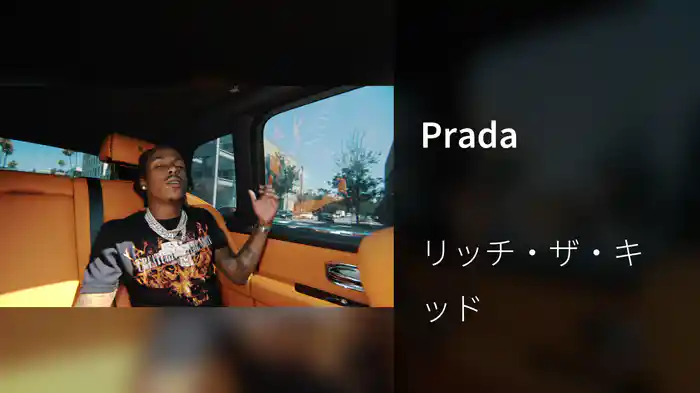 Prada