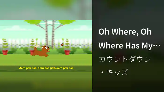 Oh Where, Oh Where Has My Little Dog Gone? (Lyric Video)
