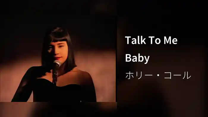 Talk To Me Baby