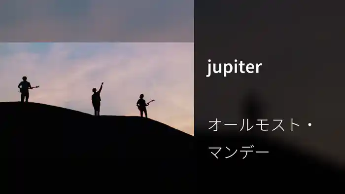 jupiter