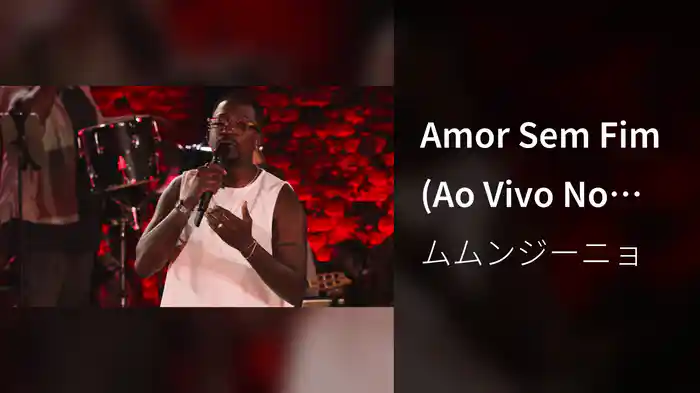 Amor Sem Fim (Ao Vivo No Rio De Janeiro / 2026)