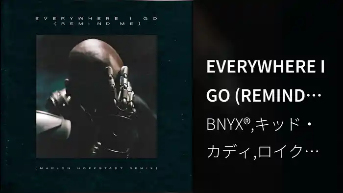 EVERYWHERE I GO (REMIND ME) (Marlon Hoffstadt Remix / Audio)