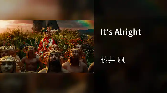 It's Alright