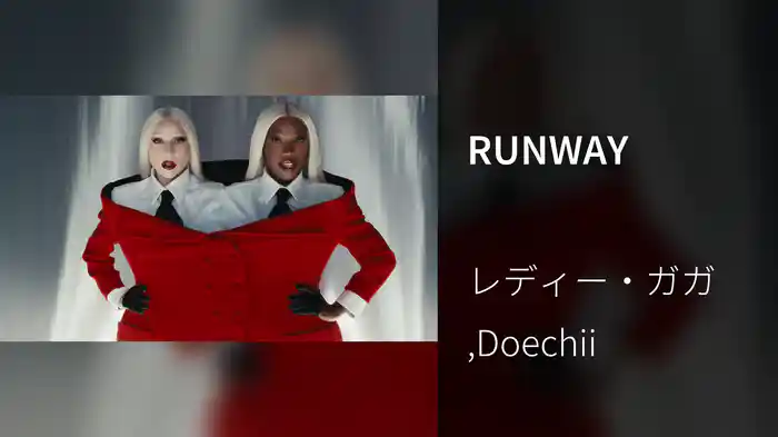 RUNWAY