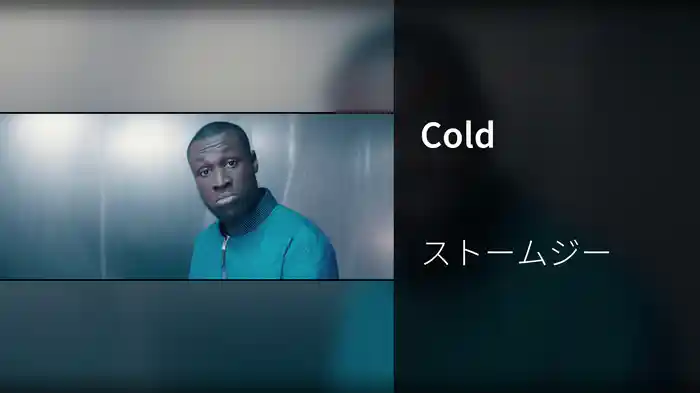 Cold