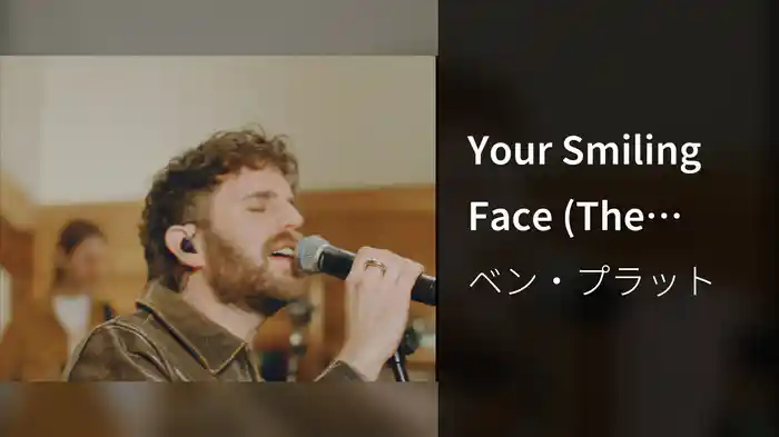 Your Smiling Face (The Honeymind Sessions)