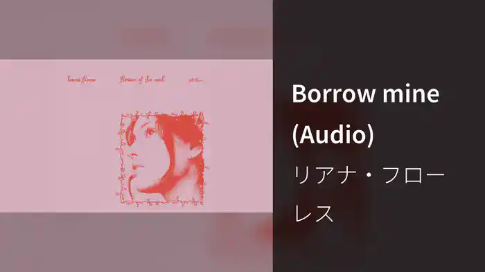 Borrow mine (Audio)