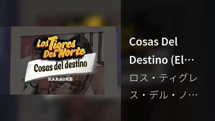 Cosas Del Destino (El Divorcio) (Karaoke)