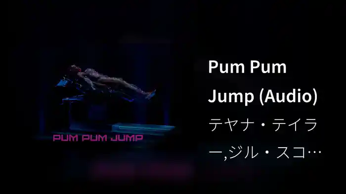 Pum Pum Jump (Audio)