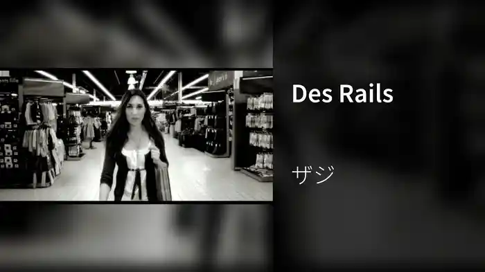 Des Rails