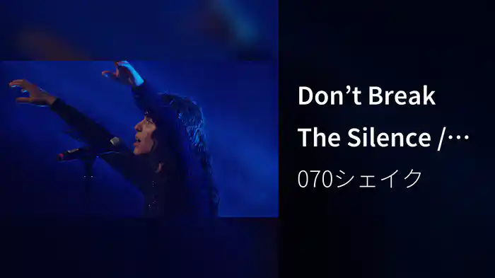 Don’t Break The Silence / Come Around (LIVE From Webster Hall)
