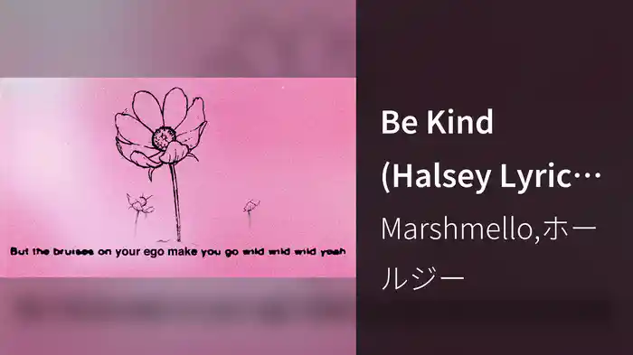 Be Kind (Halsey Lyric Video)