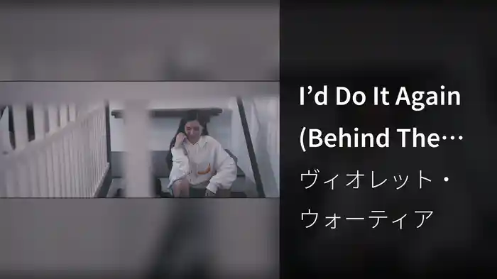 I’d Do It Again (Behind The Scenes)