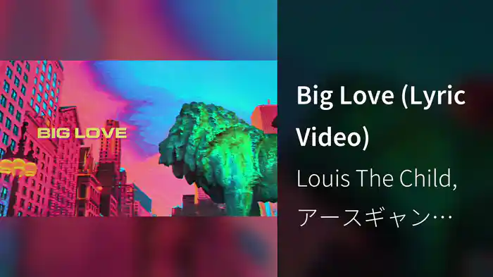 Big Love (Lyric Video)