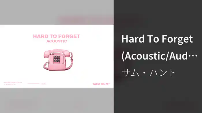 Hard To Forget (Acoustic/Audio)