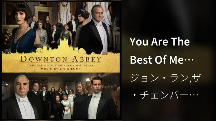 You Are The Best Of Me (Audio)