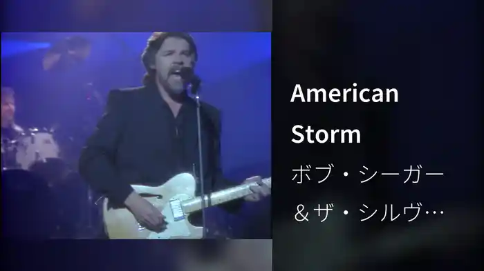 American Storm