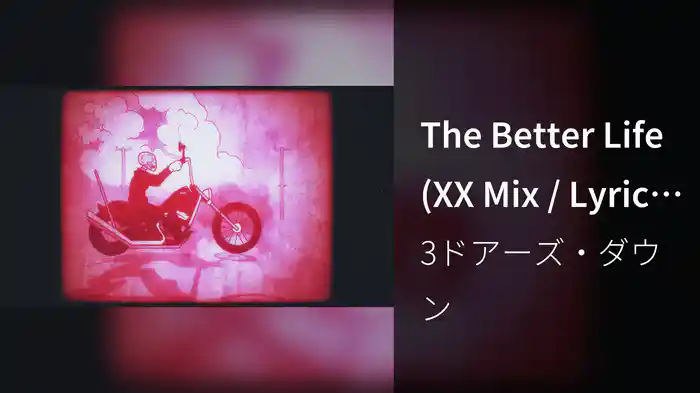 The Better Life (XX Mix / Lyric Video)