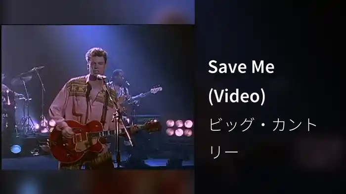 Save Me (Video)