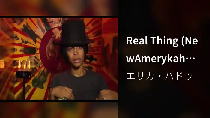 Real Thing (NewAmerykah Webisode)