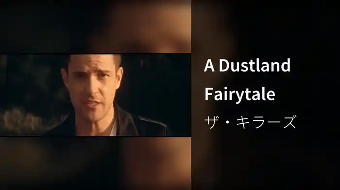 A Dustland Fairytale