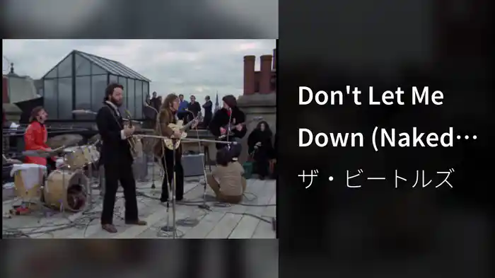 Don't Let Me Down (Naked Version 2003)