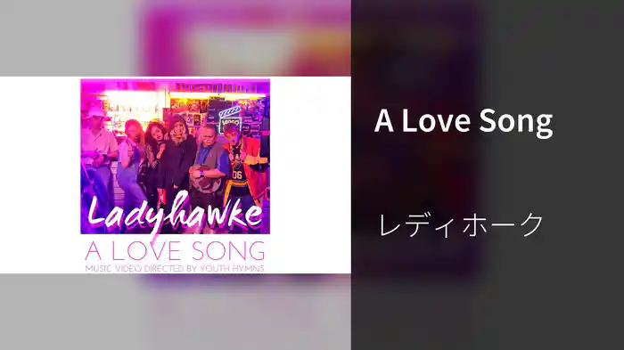 A Love Song