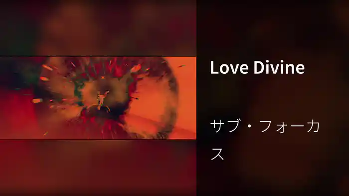Love Divine