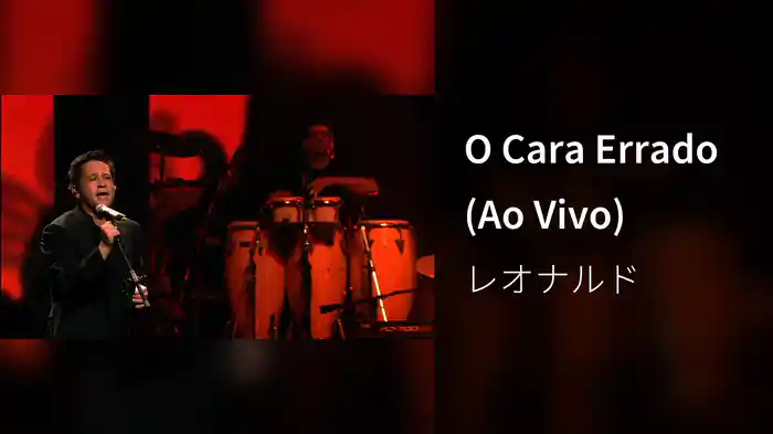 O Cara Errado (Ao Vivo)