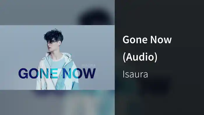 Gone Now (Audio)