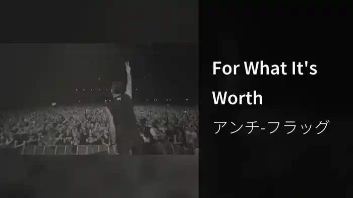 For What It's Worth