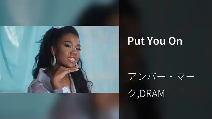 Put You On