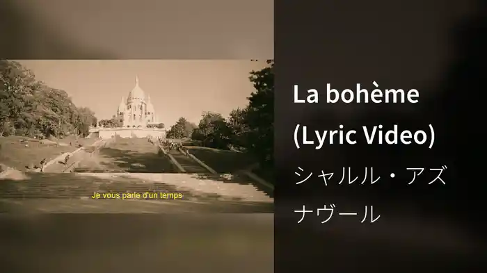 La bohème (Lyric Video)