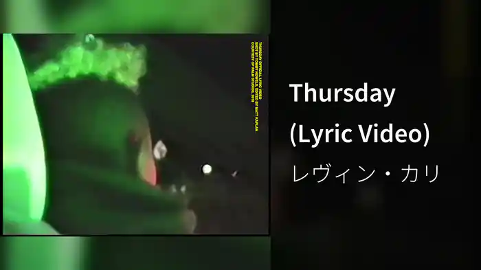 Thursday (Lyric Video)