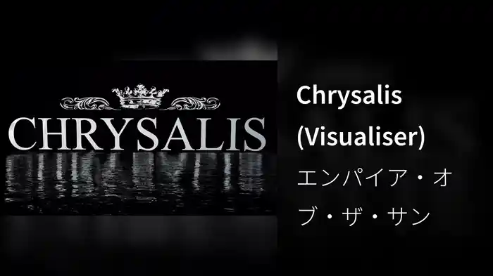 Chrysalis (Visualiser)