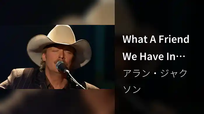 What A Friend We Have In Jesus (Live)